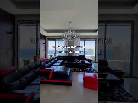 וידאו - רויאל פנטהאוז