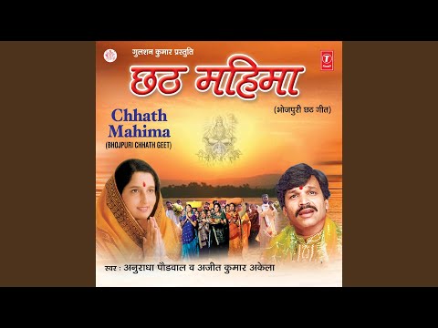 Kopi Kopi Bolale Suruj Dev — watch video