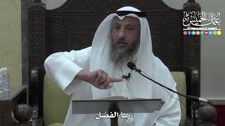 1390 - ربا الفضل - عثمان الخميس