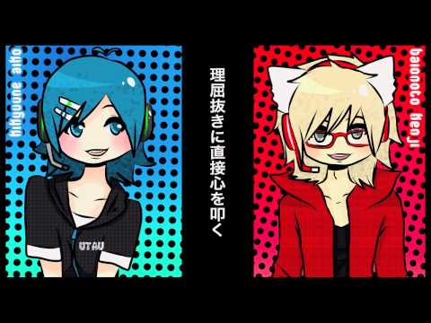 【UTAU Cover】Ur-Style {Chipstyle} (Remix)【Aiko & Kenji】