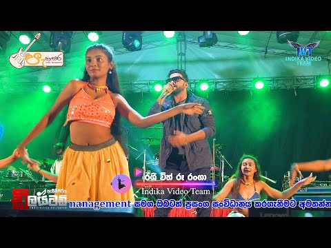 Hodama Kena හොදම කෙනා#මගෙ හොද කාලේ - Mangala Denex |Embilipitiya Delighted #Indika Video Team