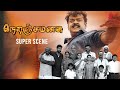 இப்படி ஒரு தலைவன் தான் மக்களுக்கு வே�