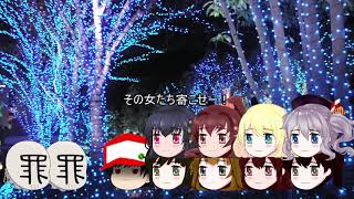 「クリスマス企画」クリスマスはハプニングと奇跡の連続！