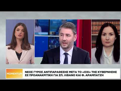 Αναταράξεις στο ΠΑΣΟΚ