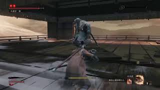 【SEKIRO】初期体力、攻め力、苦難、厄憑で行くニンジャ#23【隻狼】