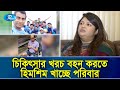 সংকটাপন্ন অবস্থায় আবারও আইসিইউতে ক্
