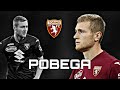Tommaso Pobega 2021/22 • All 4 goals