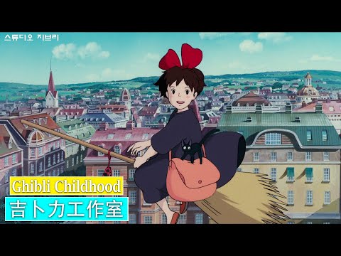 2023 Hayao Miyazaki Piano Music Collection - Best Relaxing Music \100% No Ads\ music for reading