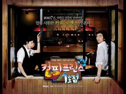 Coffee Prince - Star by Adult Child