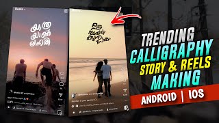 TRENDING CALLIGRAPHY TEXT VIDEO EDITING AND STORY MAKING | INSTAGRAM NEW TRENDING STORY IDEAS   🫣❤️