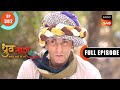 Where Is Shaurya? | Dhruv Tara - Samay Sadi Se Pare | Ep 382 | Full Episode | 16 May 2024