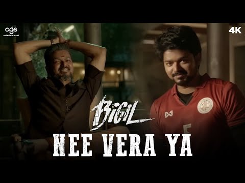 Nee Vera Ya Scene | Bigil | Vijay | Nayanthara | AR Rahman | Atlee | AGS Productions