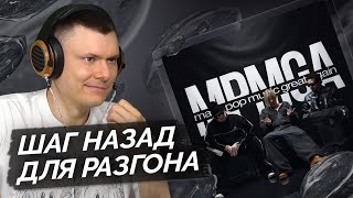 Медиа рецензия