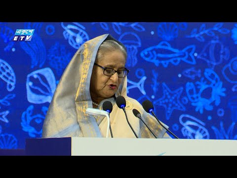 সমুদ্র সম্পদ আহরণে বিদেশি বিনিয়োগকারীদের আহ্বান