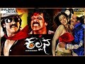 Kalpana Kanchana Telugu Full Length Movie Upendra Lakshmi Rai Sai Kumar Shalimarcinema