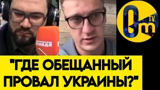 "ВСУ ВООБЩЕ НИЧЕГО НЕ БОЯТСЯ! А МЫ ВЕЧНО В НОРАХ ПРЯЧЕМСЯ!"