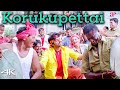 Korukkupettai 4K Song Bambara Kannaley Srikanth Dev Parthe Bhaskar Srikanth