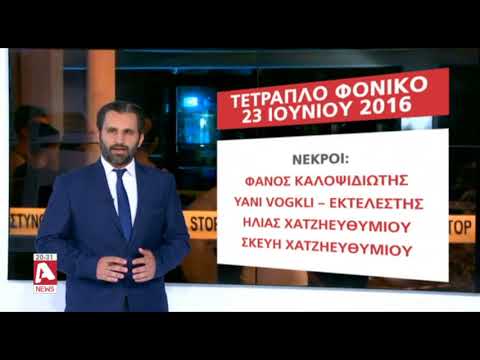 Αγία Νάπα: Ο άτυπος πόλεμος της νύχτας