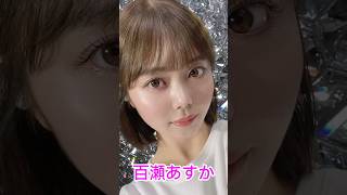 顔がかわいいのに剛毛な女優　#セクシー女優