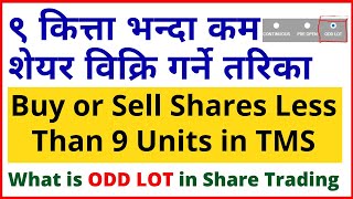 How to Sell Share in Odd Lot Online | How to Sell and Buy less than 9 units share? Odd Lot Trading
