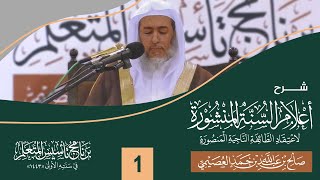 صورة برنامج تأسيس المتعلم