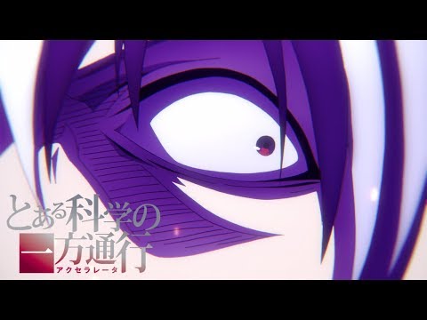 Flavor of Evil | A Certain Scientific Accelerator