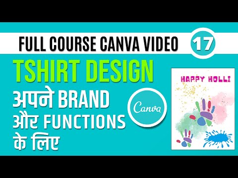 How to Design T Shirt in Canva | Canva T Shirt Design Tutorial in Hindi | tshirtdesigntutorial
