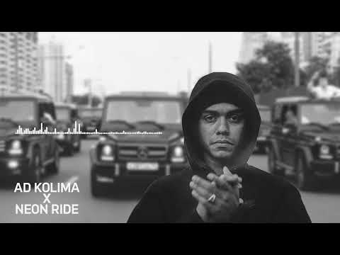 Neon Ride (Ad Kolima Remix) - Baby Jean | Copyright-Free Vibes 🎶