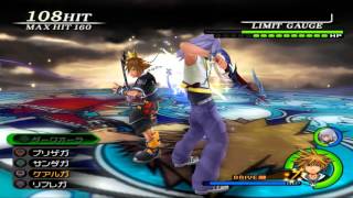 KH2FM - Dive into the Darkness ~ Sora and Riku VS Their Hearts