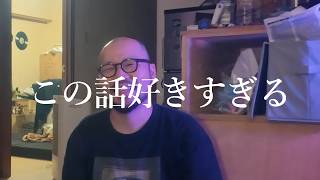【日常VLOG】雑談オムニバス（さみしぃ編）