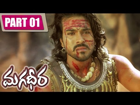 Magadheera movie download telugu full Magadheera movie download telugu full