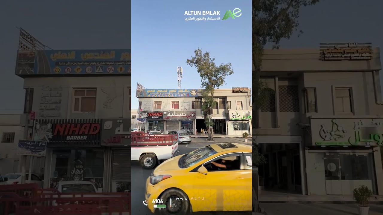 عمارة تجارية للبيع في   كركوك   - رقم الاعلان 3958