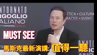 [問卦] 馬斯克是不是在偷臭什麼