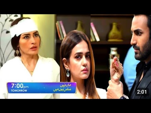Maa Nahi Saas Hoon Main Episode 59 Promo l Maa Nahi Saas Hoon Main Next Episode 59 Teaser l Review.