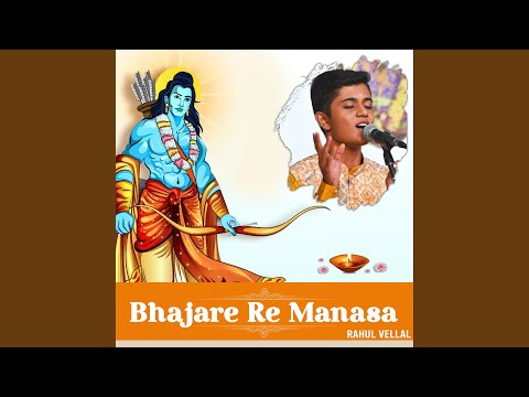 Bhajare Re Manasa