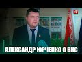 Делегат ВНС Юрченко о программе социально-экономического развития на ближайшую пятилетку