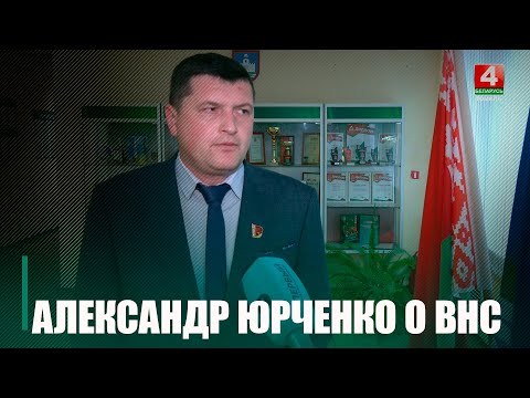 Дэлегат УНС Юрчанка аб праграме сацыяльна-эканамічнага развіцця на бліжэйшую пяцігодку видео