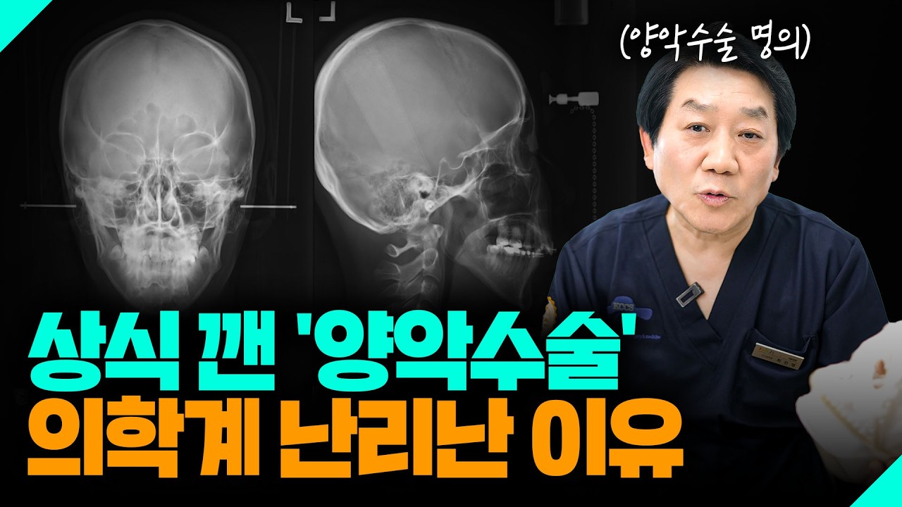 유튜브 영상 썸네일