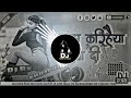 dj malai music (balam kari hiya dawa di) full Bhojpuri dancer vidio and rimix by DJ Rk BHOJPURI