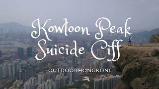 Kowloon Peak Suicide Cliff - Dangerous Climbing - Steep slope
