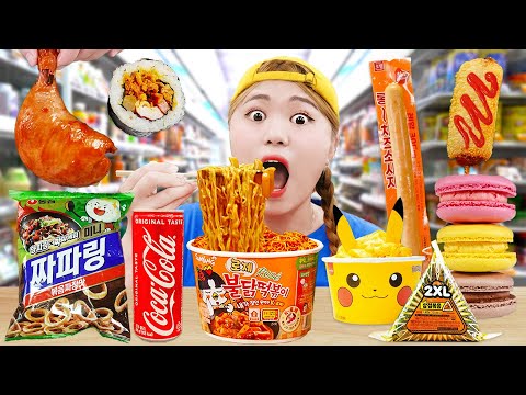 Korean Convenience Store Food Mukbang Collection of HIU's Convenience Store Food Mukbangs! Cup Ra...