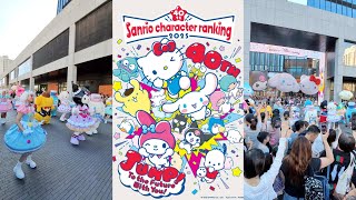 完整版 🤩13/9只此一天♥️Sanrio夢幻星舞巡遊盛典🎀📸