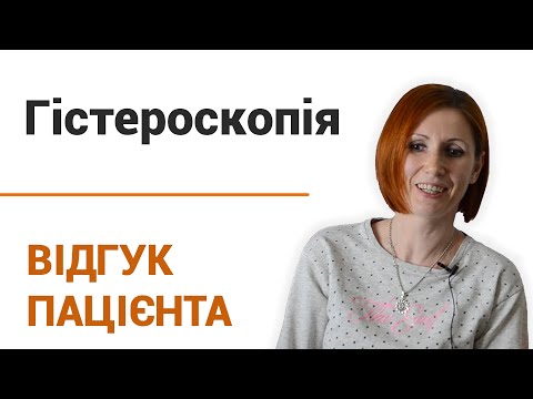 Гиперплазия эндометрия матки ᐈ лечение | Добрый Прогноз - фото 16