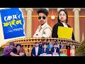 কেস ফাইল Case File Bangla Samajik Natok L Toni Salma L Palli Gram TV Official