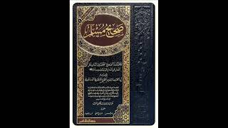 صورة المجلس (31) شرح صحيح مسلم   "كتاب الصيام" الدرس (8)   الشيخ وصي الله بن محمد عباس -حفظه الله-