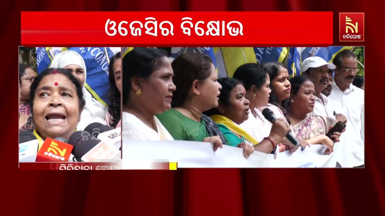 କଟକ CMC ଓ CDA ବିରୋଧରେ ଦୁର୍ନୀତି ତଦନ୍ତ ଦାବି