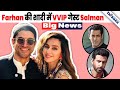 Big News Katrina Kaif की शादी में नहीं जाने वाला Salman Kh