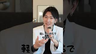 結婚前の同棲、アリですか？ #恋愛 #同棲 #婚活 #恋愛相談