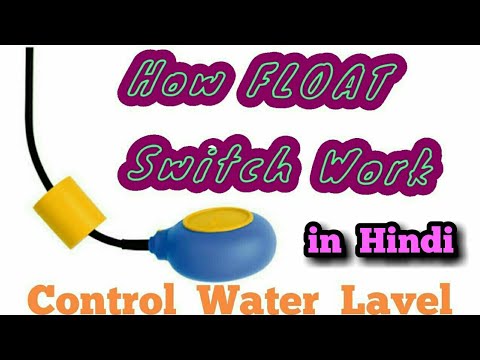 Float switch in Hindi | electrical switch for water tank | Float Switch | by electrical technician Video