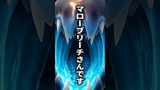 海獣マローブリーチに襲われる海洋恐怖症【Subnautica2】